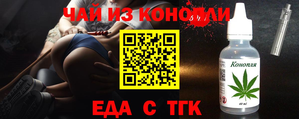 Canna-Cookies марихуана  Вход с VPN  Аксай 