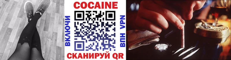 купить наркотик Аксай COCAIN 98%