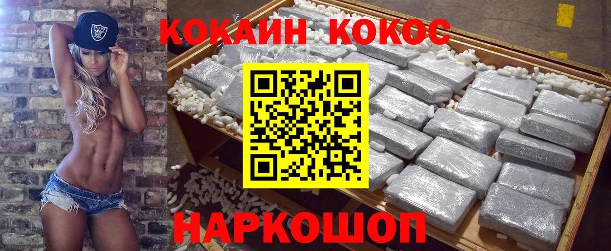 МЕТАДОН Аксай