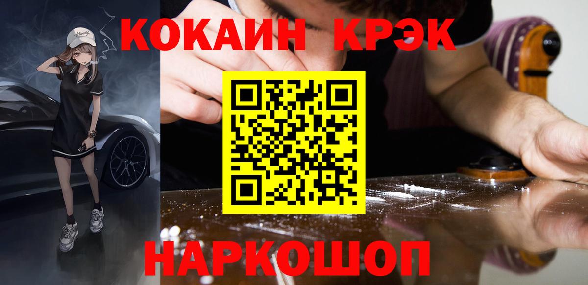 Аксай  Кокаин Боливия  Cocaine  Вход с VPN 