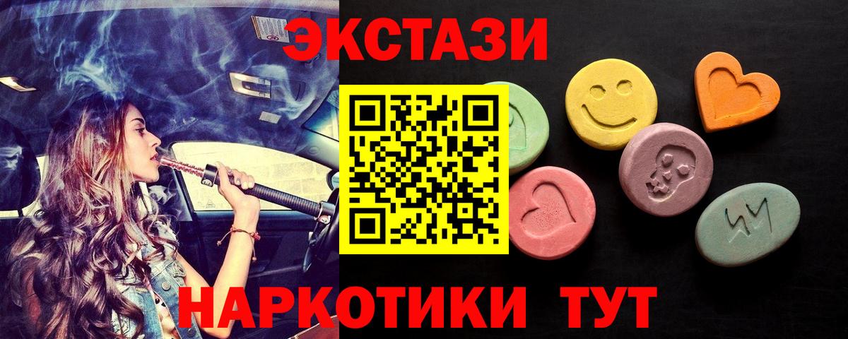 Аксай  Экстази MDMA  Экстази  OMG вход  Вход с VPN 
