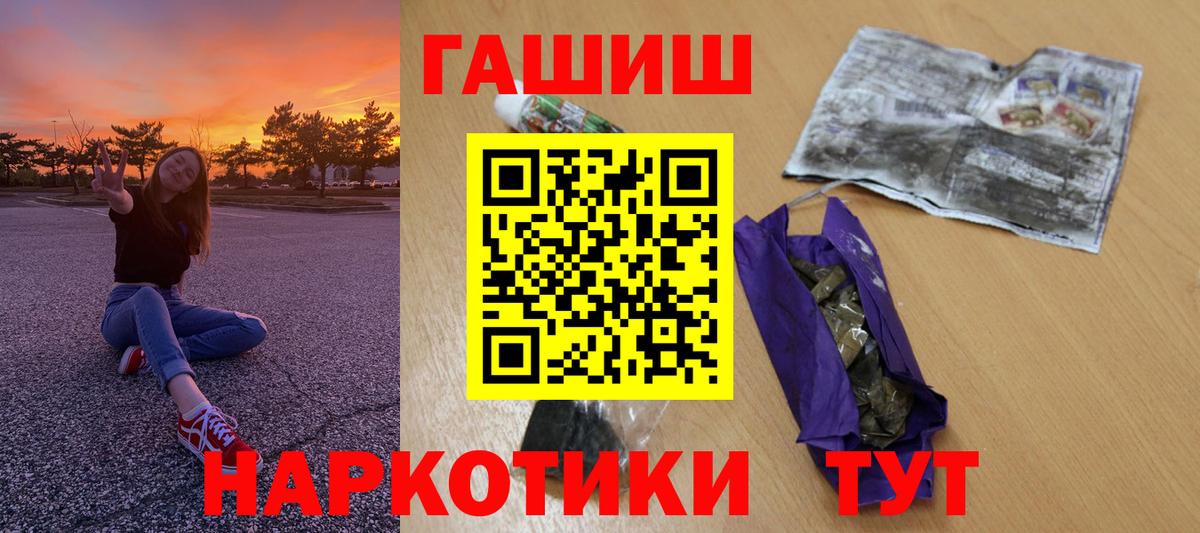 Аксай  Гашиш hashish  ГАШ  Вход с VPN 