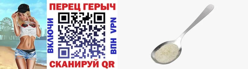 закладка  Аксай  ГЕРОИН герыч 