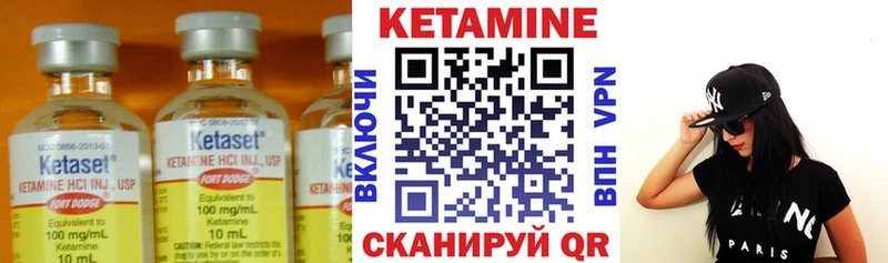 КЕТАМИН ketamine  как найти закладки  Аксай 