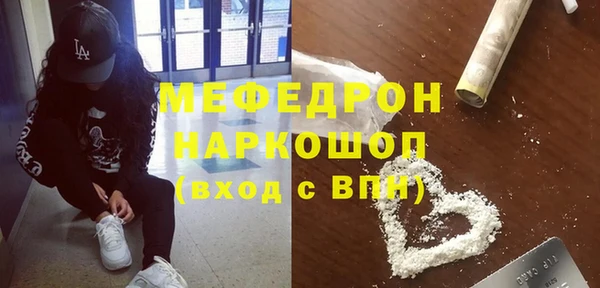 круглые Струнино