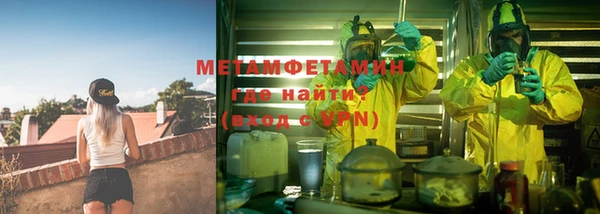 крисы Абаза