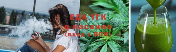 сатива Абдулино