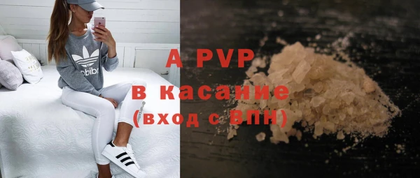 сатива Абдулино