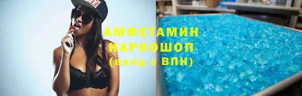 трава Строитель