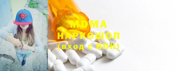крисы Абаза