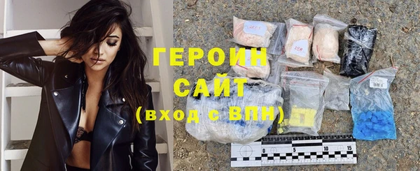 сатива Абдулино
