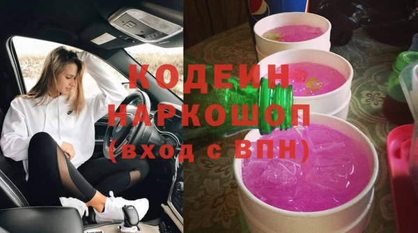 сатива Абдулино