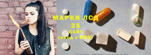 сатива Абдулино
