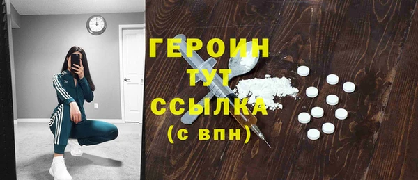 сатива Абдулино