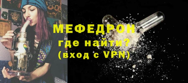 трава Строитель