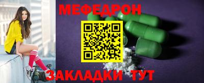 круглые Пыть-Ях