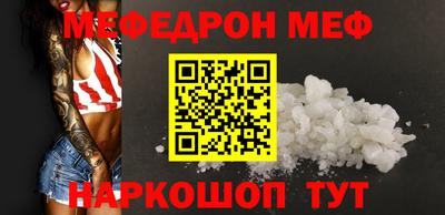 круглые Пыть-Ях