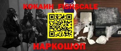 ПСИЛОЦИБИНОВЫЕ ГРИБЫ Пушкино