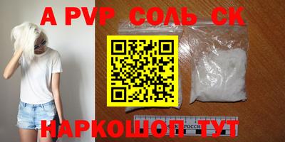 ГАЛЛЮЦИНОГЕННЫЕ ГРИБЫ Пугачёв