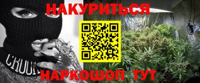 ПСИЛОЦИБИНОВЫЕ ГРИБЫ Пушкино