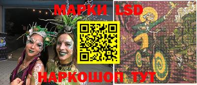 ПСИЛОЦИБИНОВЫЕ ГРИБЫ Пушкино