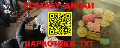 круглые Пыть-Ях
