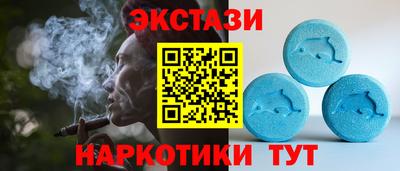 ПСИЛОЦИБИНОВЫЕ ГРИБЫ Пушкино
