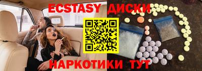 марки nbome Ставрополь