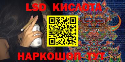 ПСИЛОЦИБИНОВЫЕ ГРИБЫ Пушкино