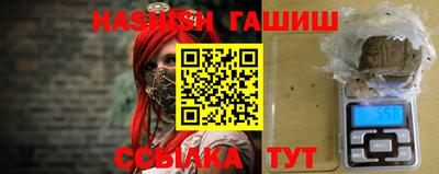 ГАЛЛЮЦИНОГЕННЫЕ ГРИБЫ Пугачёв