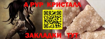 круглые Пыть-Ях