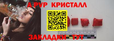 ПСИЛОЦИБИНОВЫЕ ГРИБЫ Пушкино