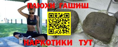 ПСИЛОЦИБИНОВЫЕ ГРИБЫ Пушкино