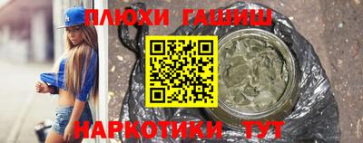 ПСИЛОЦИБИНОВЫЕ ГРИБЫ Пушкино