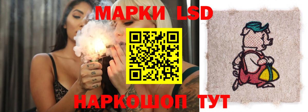 LSD-25 экстази кислота  Вход с VPN  Аксай 