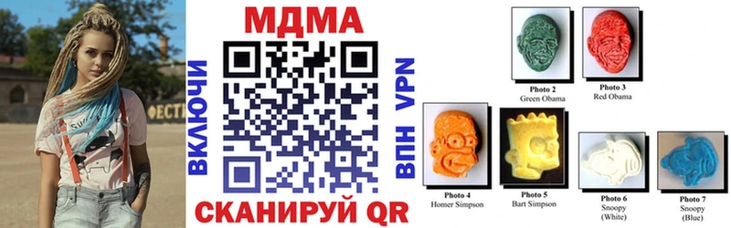 МДМА crystal  закладки  маркетплейс какой сайт  Аксай 