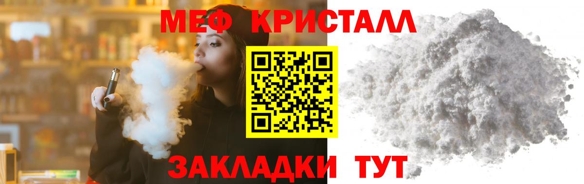 ГАШИШ  ГАШ  Каннабис  Аксай  Меф   Вход с VPN  Cocaine 
