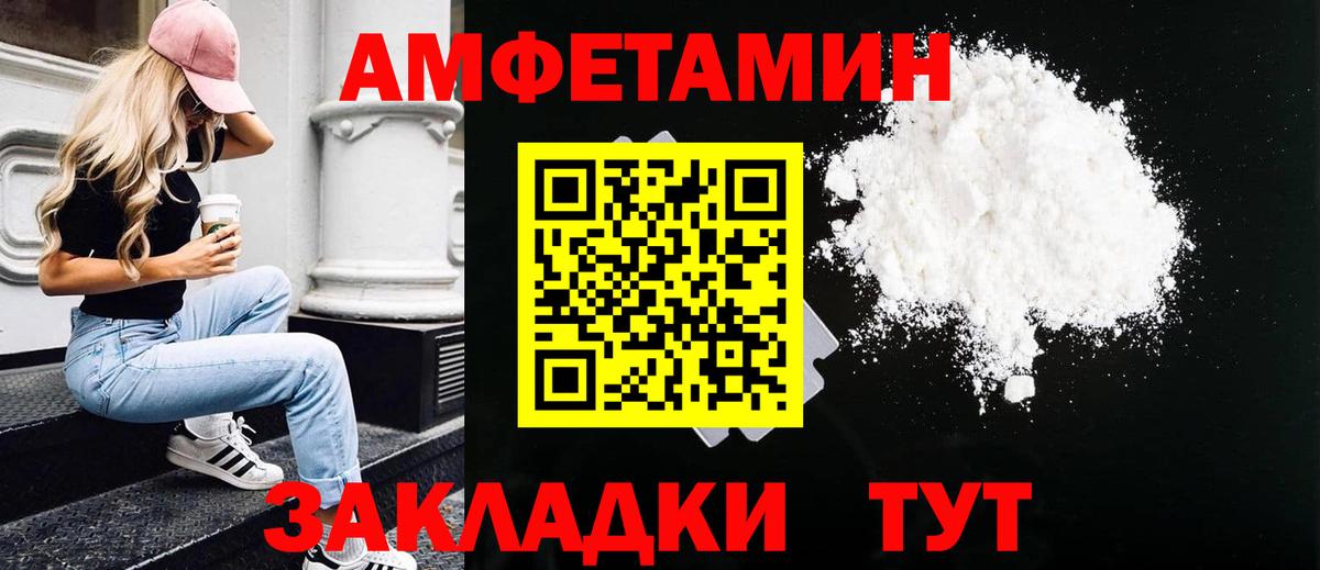 МЕТАМФЕТАМИН витя Аксай
