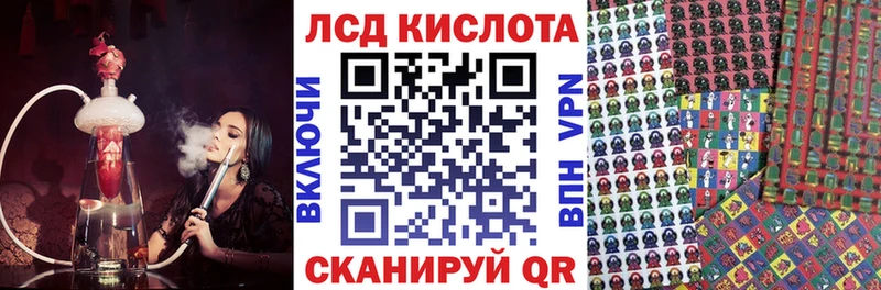 Марки NBOMe 1,5мг  Аксай 
