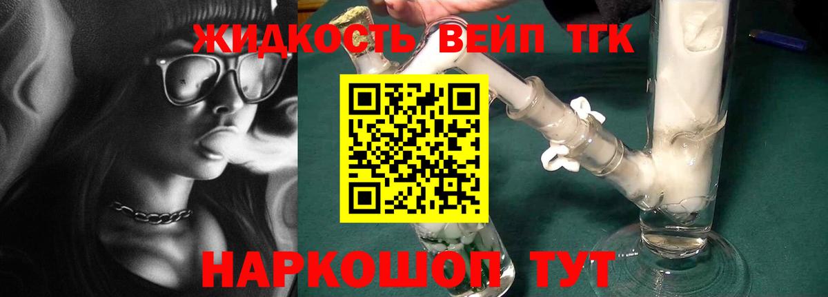 ТГК концентрат Аксай