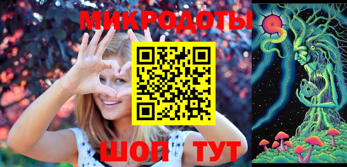 Аксай  Псилоцибиновые грибы Cubensis  Вход с VPN  Галлюциногенные грибы ЛСД 